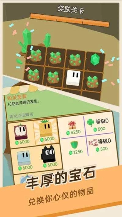 豆腐糖块游戏3