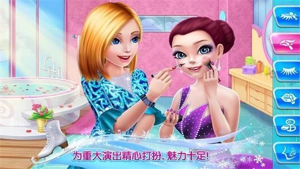 少女冰上芭蕾最新下载