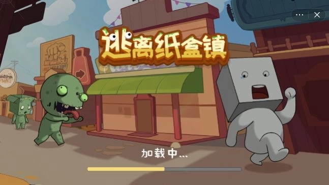 逃离纸盒镇2手机版下载