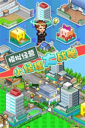 冠军足球2