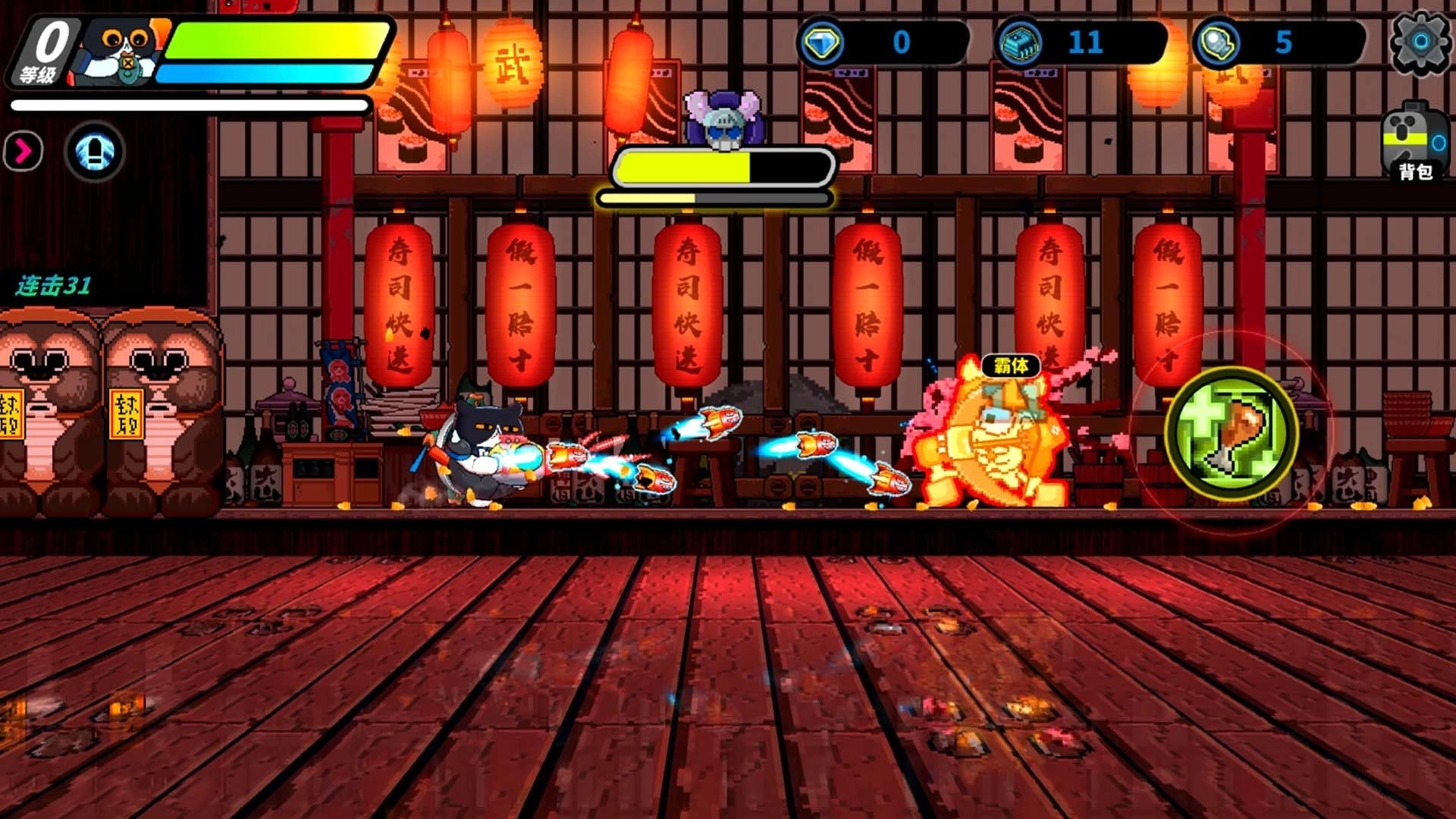 喵星猎人4