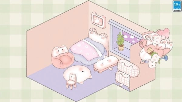 美屋收纳家2