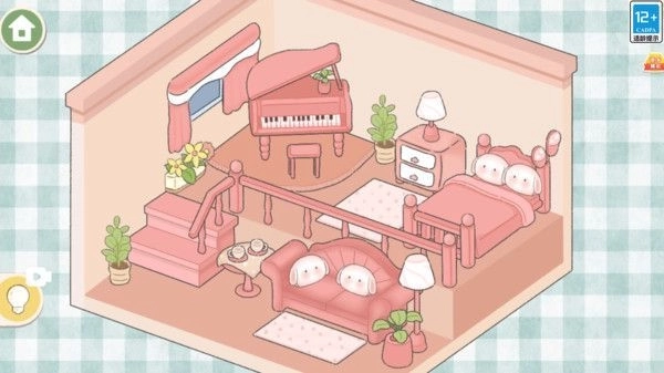 美屋收纳家3