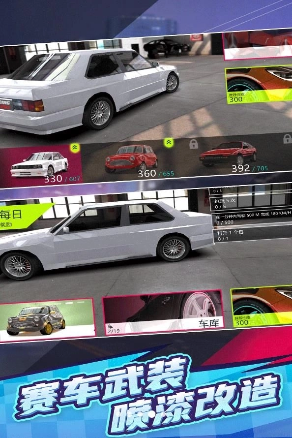 横冲直撞34