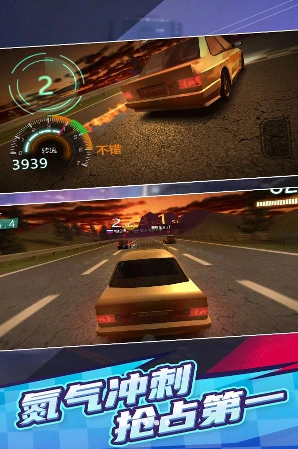 横冲直撞3安装下载