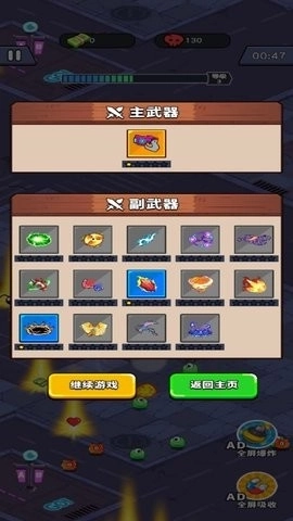 神枪狙击派对3