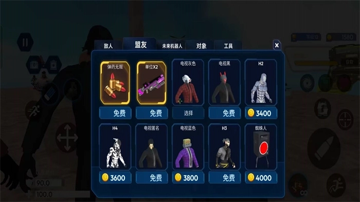 监控人沙盒世界2