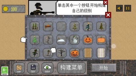 恐怖枪战2