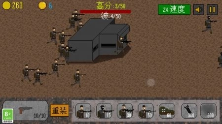 恐怖枪战4