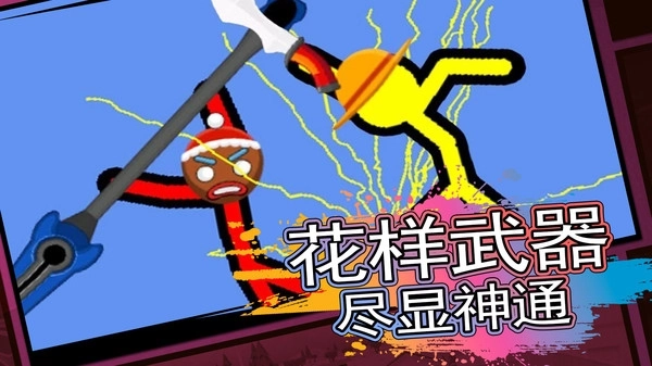 火线战斗精英免费版下载