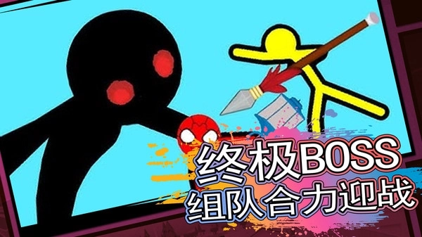 火线战斗精英4