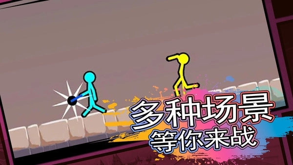 火线战斗精英3