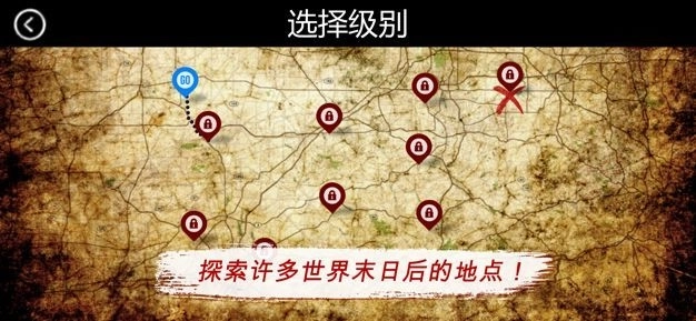 僵尸荒原手机版2