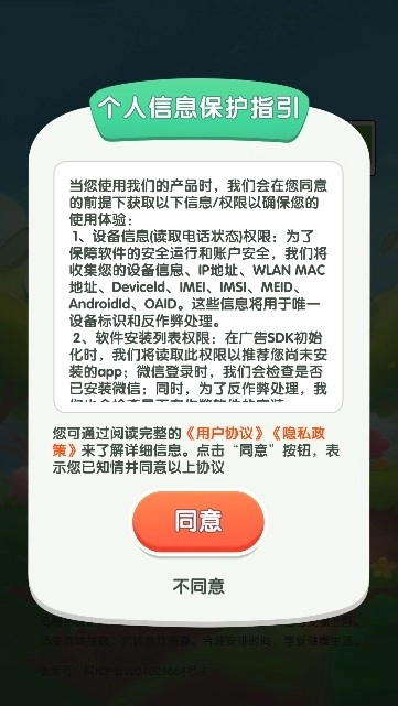 解压时光