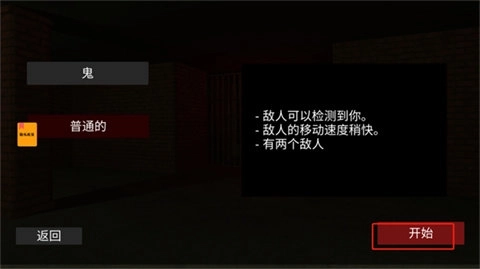 杀戮沙盒
