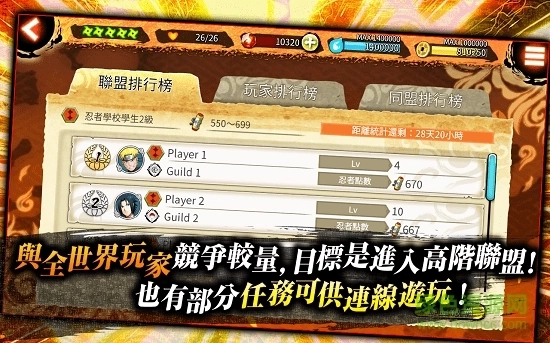 忍者热斗正版2