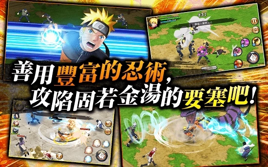 忍者热斗正版3