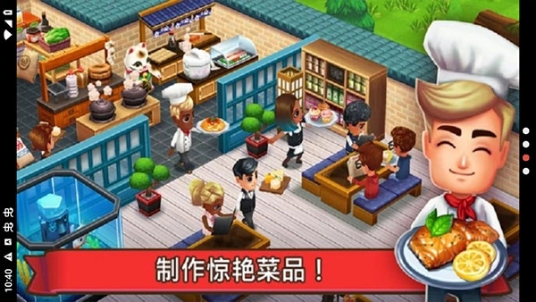 吃货大街正式版下载
