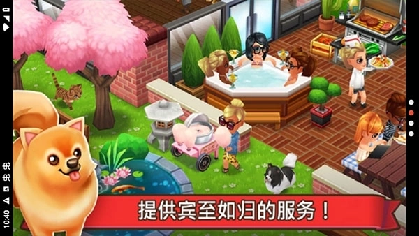 吃货大街2