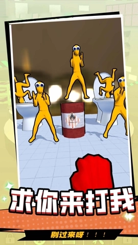 一招定胜负手游下载