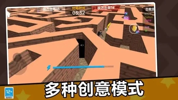 泰坦监控人英雄安装下载