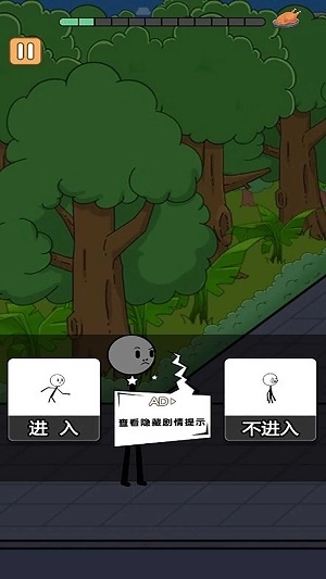火柴人搞笑逃亡记42