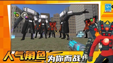 极限战争