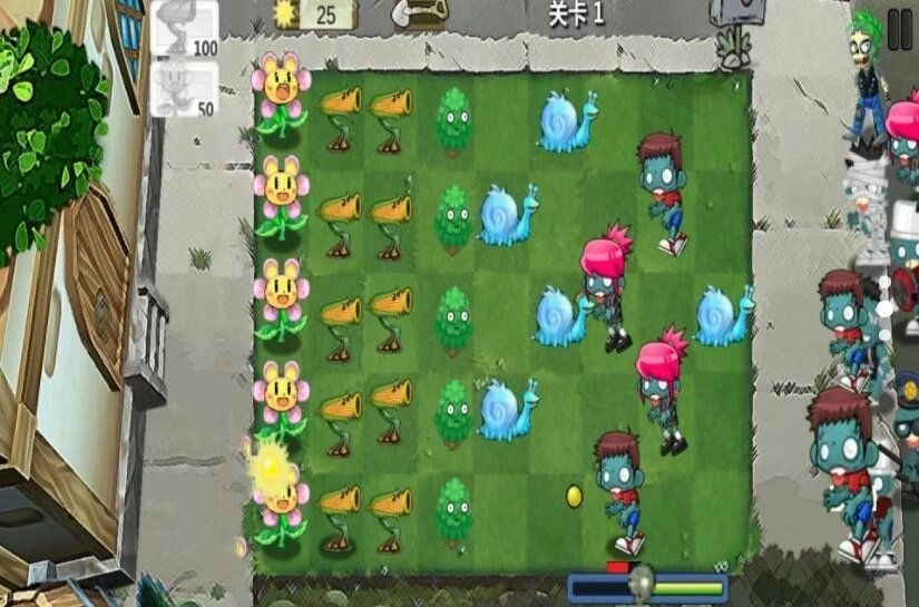 植物攻击战2