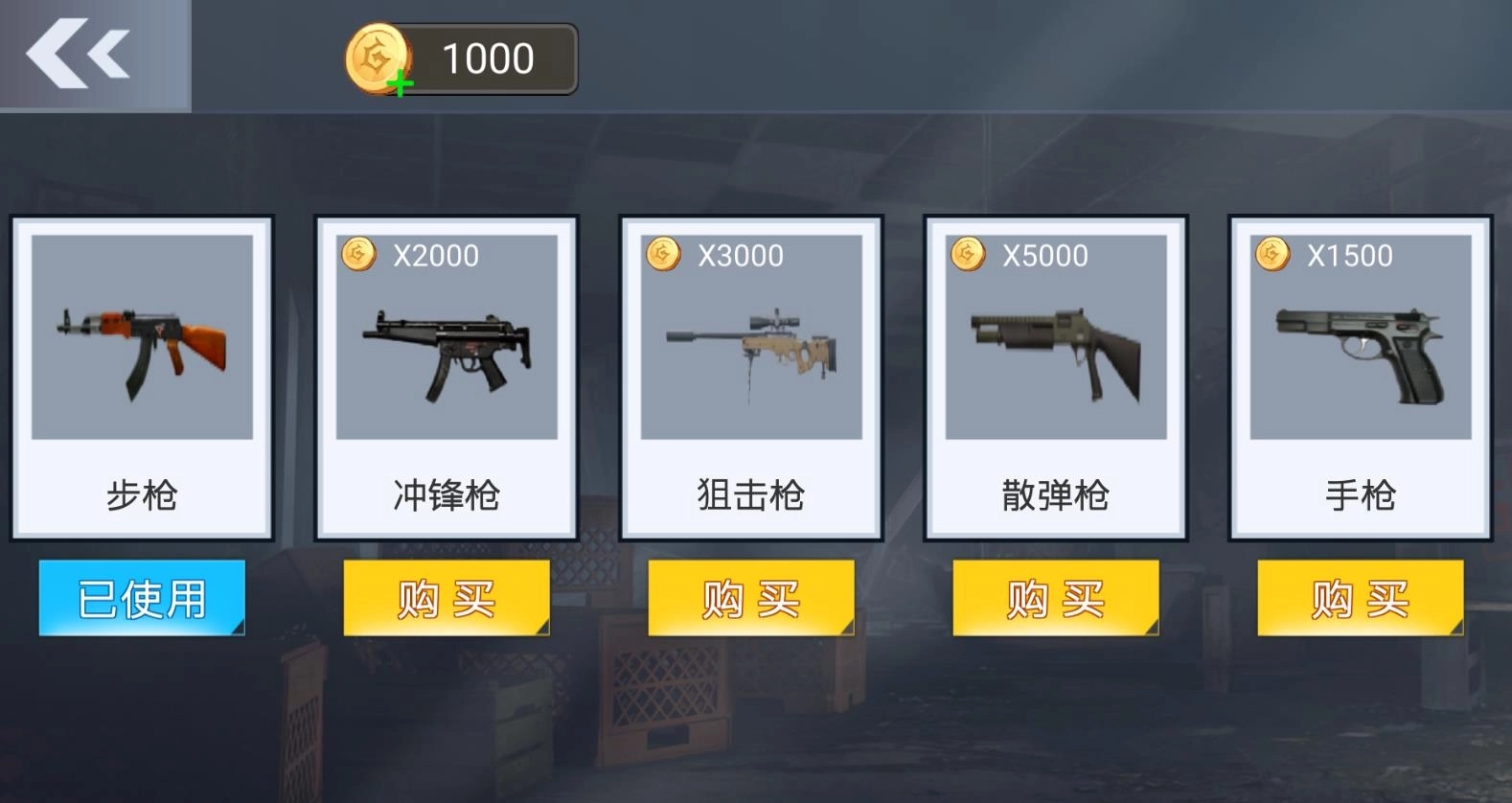 吃鸡王者大战场官方版下载