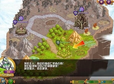 城邦争霸手机版3