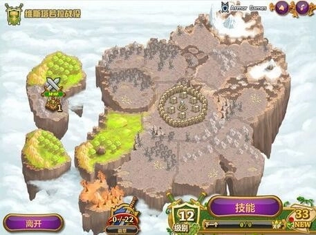 城邦争霸手机版安装下载