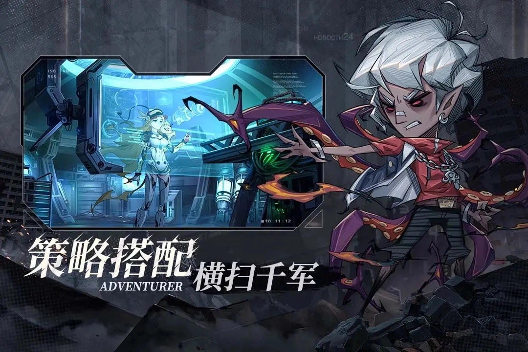 都市冒险高手3