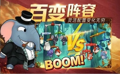 弹斗轨迹官方版下载