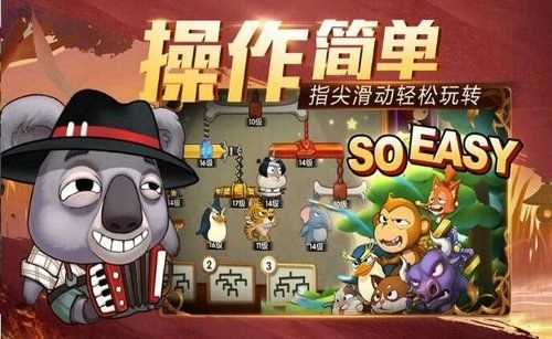 弹斗轨迹4