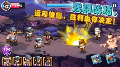 向着胜利前进3