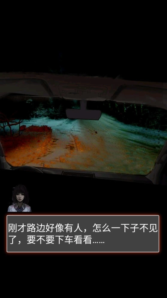 81号怪宅3