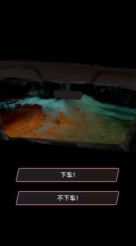 81号怪宅4