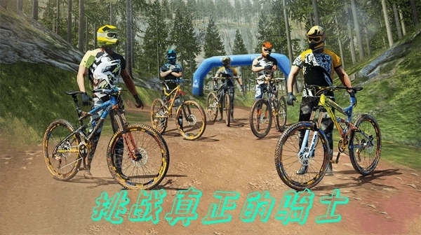 自行车事故手游版下载