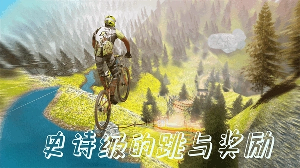 自行车事故3