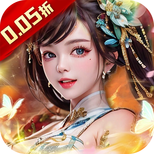 铁索连环