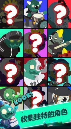 僵尸王国正版下载