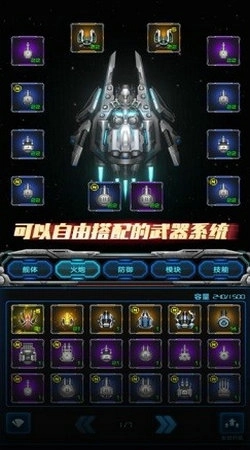 星际逆战4