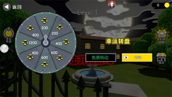 狙击惊魂夜手机下载