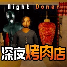 恐怖都市怪谈