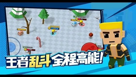迷你特种兵最新版3