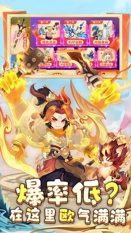 魔盒之战