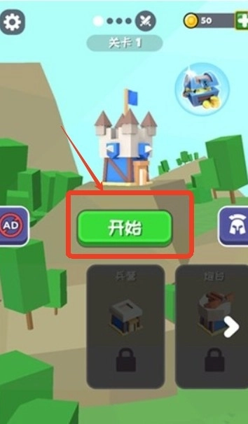 城堡争夺战无敌版手游下载