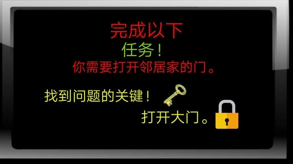 海绵宝宝的邻居免费下载