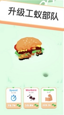 空闲蚂蚁最新下载