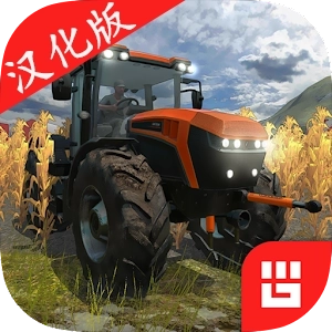 农场模拟3汉化版